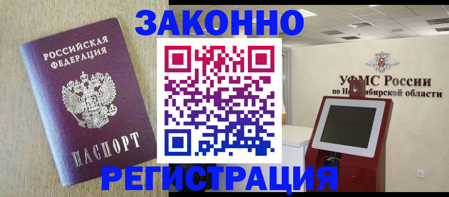 миграционный учет в Сертолово